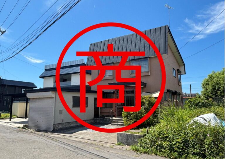 【売地】青森市富田3丁目　750万円　(64.83坪)　解体更地渡し