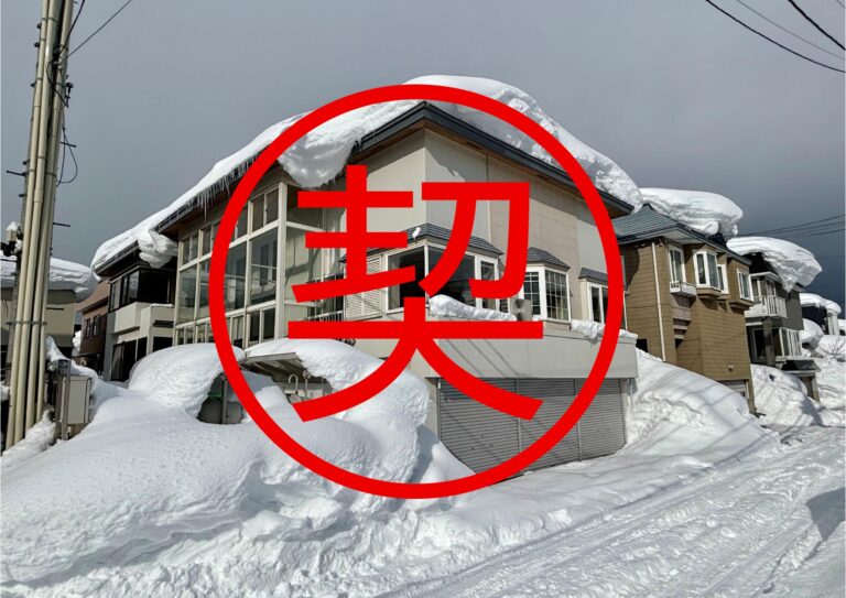 【売地】緑1丁目　1,550万円　(73.58坪)　解体更地渡し　建物内覧可能