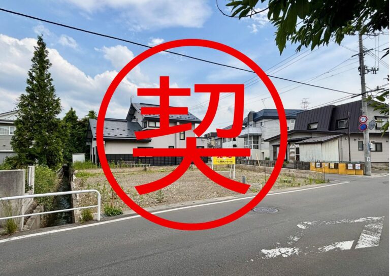 価格更新【売地】青森市富田１丁目　980万円　(72.62坪)