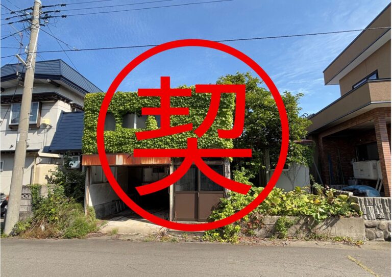 NEW!【売地】西滝1丁目　600万円　(60.50坪)　解体更地渡し　整形地