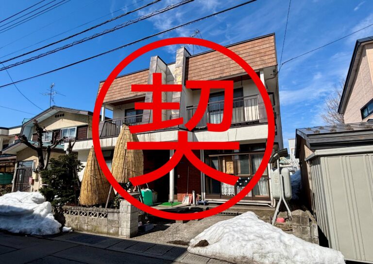契約済【売地】奥野2丁目　740万円　(50.86坪)　解体更地渡し　南向き